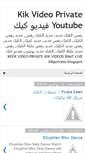 Mobile Screenshot of kikprivate.blogspot.com