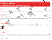 Tablet Screenshot of lo-nafseek-lirkod.blogspot.com