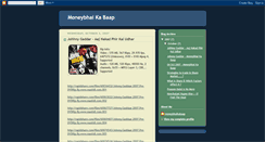 Desktop Screenshot of moneybhaikabaap.blogspot.com