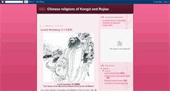 Desktop Screenshot of chinese-kongzi-rujiao.blogspot.com