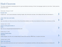 Tablet Screenshot of hindiclassroom.blogspot.com
