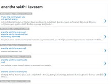 Tablet Screenshot of anantha-sakthi-kavasam.blogspot.com