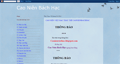 Desktop Screenshot of caonienbachhac2011.blogspot.com