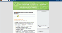 Desktop Screenshot of activenetworksgr.blogspot.com