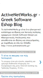 Mobile Screenshot of activenetworksgr.blogspot.com