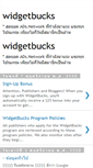 Mobile Screenshot of my-widgetbucks.blogspot.com