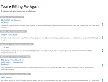 Tablet Screenshot of killingmeagain.blogspot.com