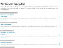 Tablet Screenshot of abuabdullah-sohel.blogspot.com