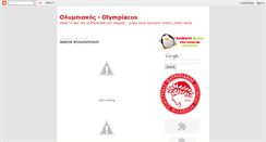Desktop Screenshot of olympiacosnews.blogspot.com