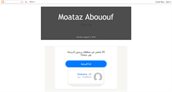 Desktop Screenshot of moatazabououf.blogspot.com