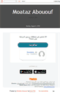 Mobile Screenshot of moatazabououf.blogspot.com