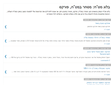 Tablet Screenshot of israeliforex.blogspot.com