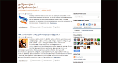 Desktop Screenshot of dpraveen03.blogspot.com