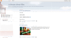 Desktop Screenshot of film-dream.blogspot.com