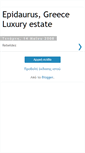 Mobile Screenshot of epidaurusluxuryestates.blogspot.com