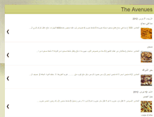 Tablet Screenshot of 4q8yat.blogspot.com