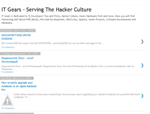 Tablet Screenshot of it-gears.blogspot.com