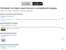 Tablet Screenshot of crimea-kafa.blogspot.com