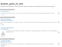 Tablet Screenshot of another-point-of-view-tzo.blogspot.com