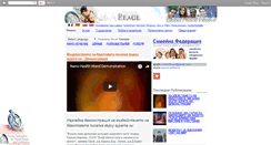 Desktop Screenshot of istinski.blogspot.com