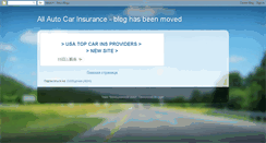 Desktop Screenshot of allautocarinsurance.blogspot.com