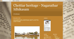 Desktop Screenshot of chettinad-arunkannansgallery.blogspot.com