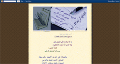 Desktop Screenshot of abha14b.blogspot.com