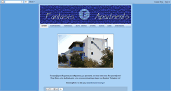 Desktop Screenshot of fantasis-hotel.blogspot.com