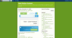 Desktop Screenshot of best-contents.blogspot.com