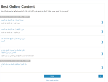 Tablet Screenshot of best-contents.blogspot.com