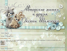 Tablet Screenshot of oksi-elfimailru.blogspot.com