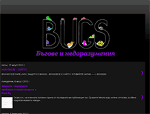 Tablet Screenshot of bugs-bg.blogspot.com