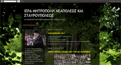 Desktop Screenshot of kataskinosi2010.blogspot.com