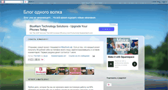 Desktop Screenshot of pacherx.blogspot.com