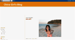 Desktop Screenshot of girl963.blogspot.com