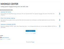 Tablet Screenshot of nihongocenterindia.blogspot.com
