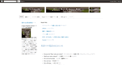 Desktop Screenshot of linguaenglishschool.blogspot.com