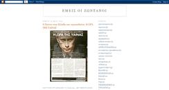 Desktop Screenshot of apirotan.blogspot.com