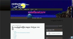 Desktop Screenshot of minthantzaww.blogspot.com