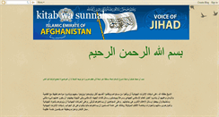 Desktop Screenshot of kitabwasunnah.blogspot.com