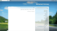 Desktop Screenshot of mohamedamary.blogspot.com