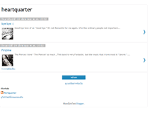 Tablet Screenshot of heartquarter.blogspot.com