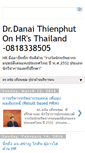 Mobile Screenshot of hrthailand.blogspot.com