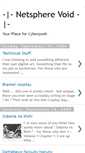 Mobile Screenshot of netsphere-void.blogspot.com