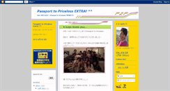 Desktop Screenshot of passport2priceless.blogspot.com