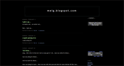 Desktop Screenshot of melg.blogspot.com