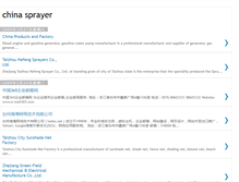 Tablet Screenshot of china-sprayer.blogspot.com