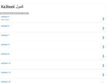 Tablet Screenshot of ka3bool-nfs4t.blogspot.com