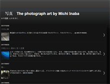 Tablet Screenshot of cameintoviewtoeyesofmichiinaba.blogspot.com