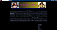 Desktop Screenshot of nayanthara-fan-club.blogspot.com